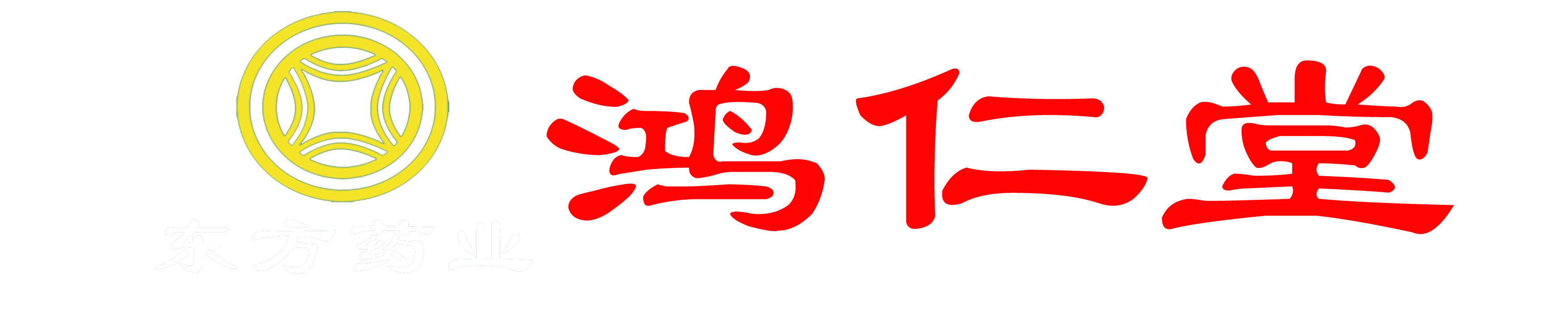 昆明東方藥業(yè)有限公司